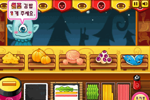 《万圣节卖紫菜包饭》游戏画面1