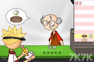 《老爹漢堡店中文版》游戲畫面2