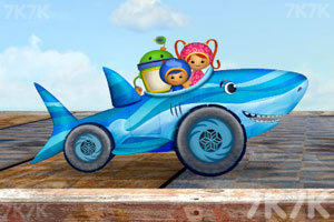 《小优的鲨鱼车》游戏画面3