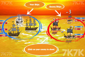 《航海大对决2》游戏画面2