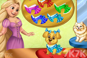 《长发公主的宠物狗》游戏画面2