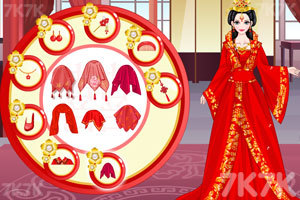《中国公主的婚礼》游戏画面1