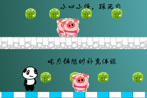 《熊猫吃月饼》游戏画面1