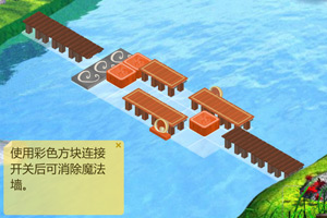 《水上搭桥中文版》游戏画面1