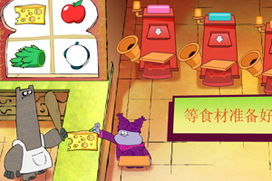 《料理小达人中文版》游戏画面1