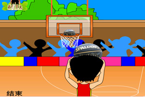 《投篮球游戏》游戏画面1