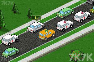 《交通事故》游戏画面2