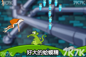 《小鳄鱼寻鸭历险无敌版》游戏画面6