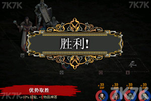 《暗黑地下城中文版》游戏画面4