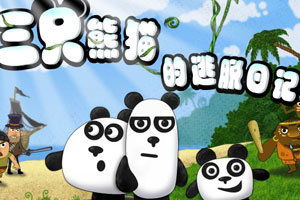 《小熊猫逃生记中文版》游戏画面1