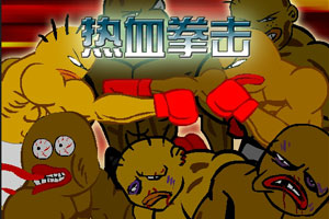 《热血拳击赛中文版》游戏画面1