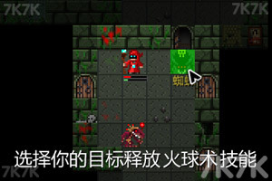 《大叔挑战地牢怪V1.2中文版》游戏画面3