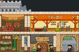 《经营购物中心3中文版》游戏画面1