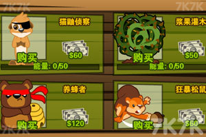 《小猴子守城5中文版》游戏画面2