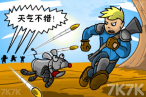 《抵抗掠夺者中文版》游戏画面3