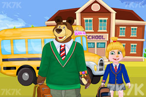 《玛莎和熊去学校》游戏画面1