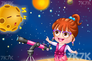 《宝贝当天文学家》游戏画面2