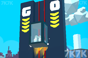 《降落的直升梯》游戏画面1