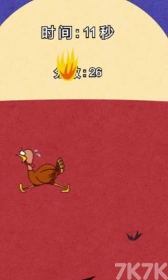 《奔跑吧！火鸡！》游戏画面4