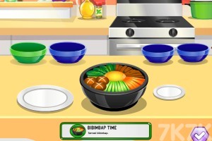 《制作韩式料理》游戏画面3