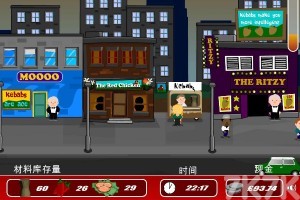 《烤肉串车H5》游戏画面3