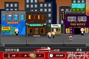 《烤肉串车H5》游戏画面2