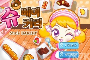 《阿sue取甜品H5》游戏画面2
