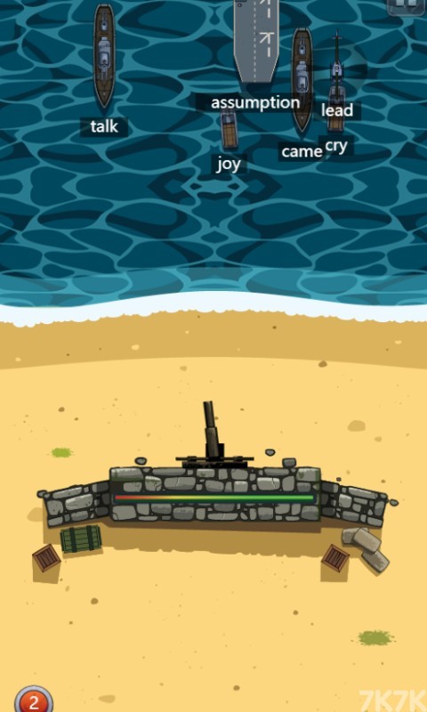 《沙滩防卫战》游戏画面3