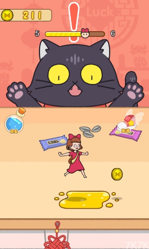 《厨房躲猫猫》游戏画面3