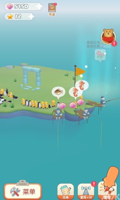 《小岛乐园》游戏画面2
