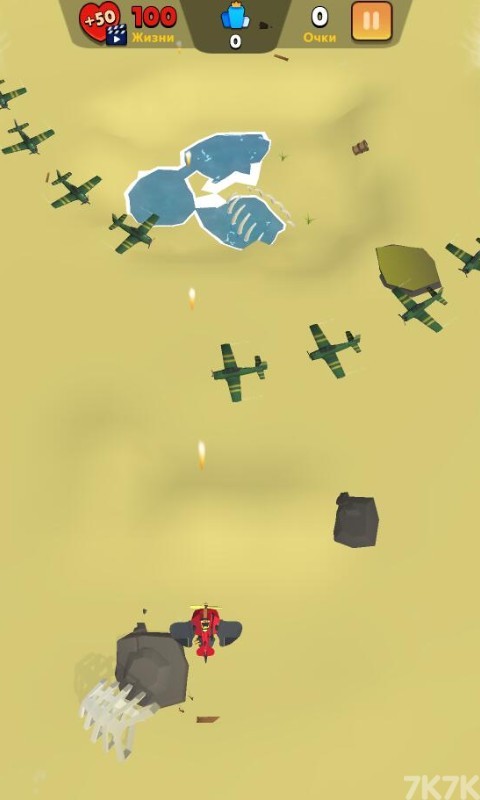 《金牌飞行员》游戏画面4