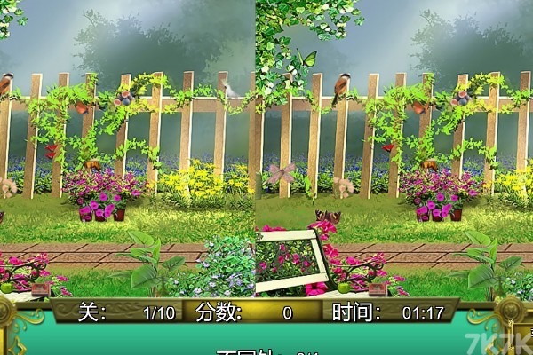 《花园来找茬》游戏画面1