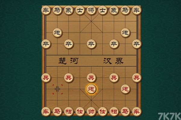 《中国象棋对弈》游戏画面1
