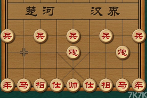 《中国象棋对弈》游戏画面2
